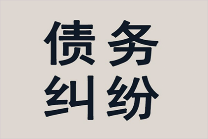 协助追回王先生60万购房定金